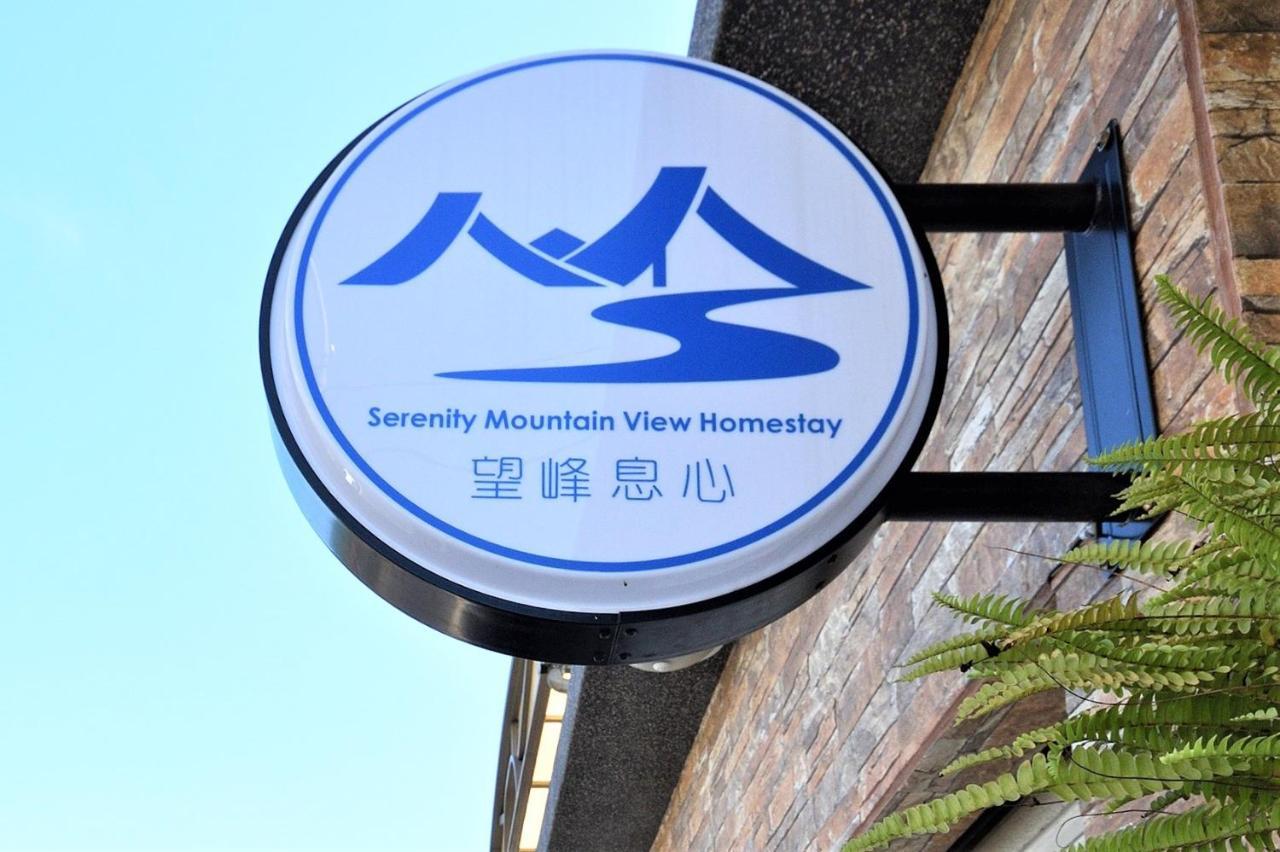 Serenity Moutainview Homestay Mei-nung المظهر الخارجي الصورة
