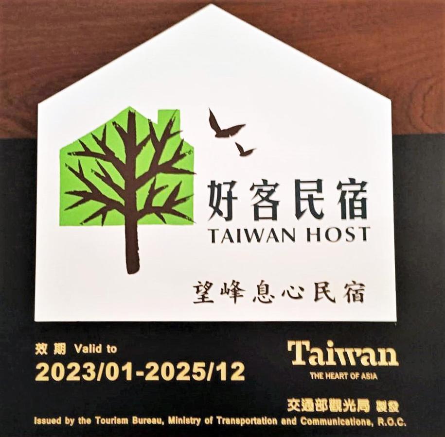 Serenity Moutainview Homestay Mei-nung المظهر الخارجي الصورة